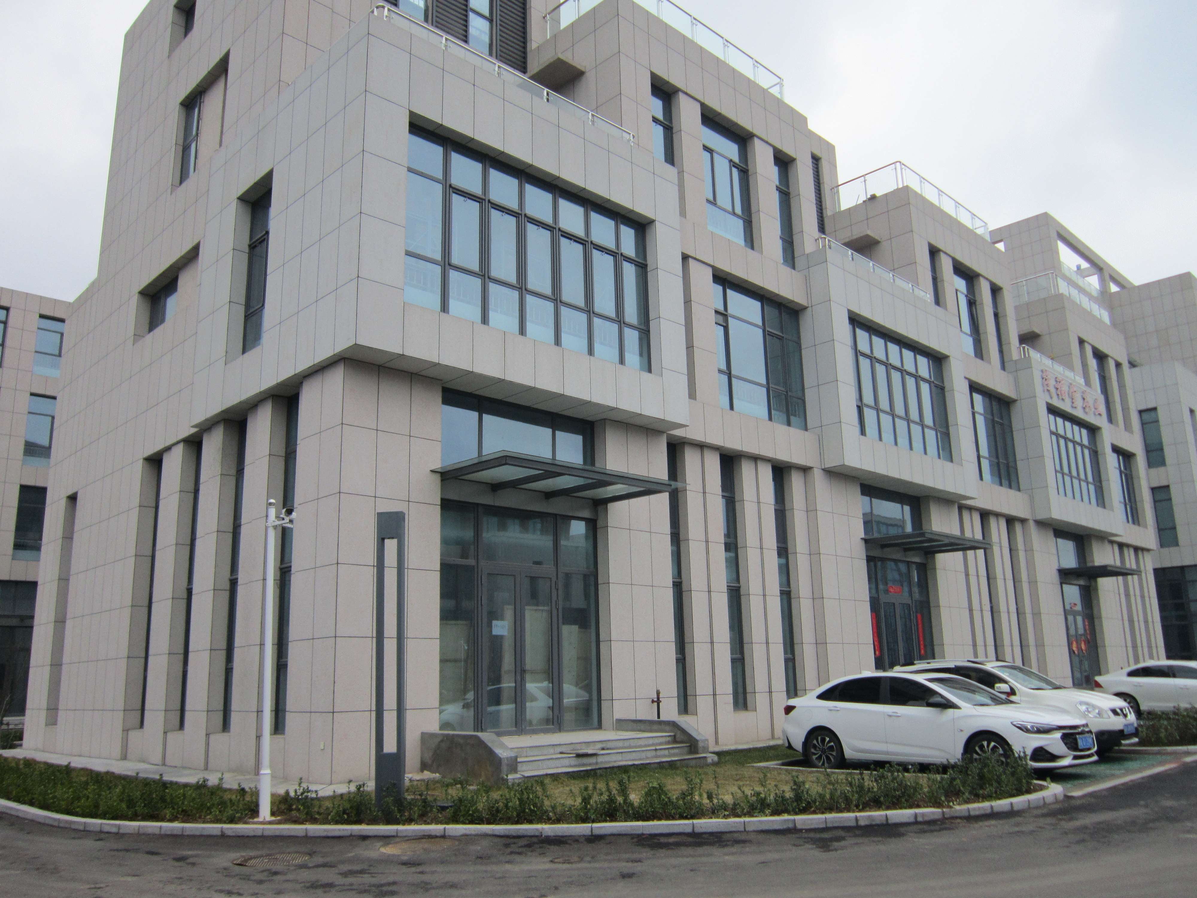 ���ϱ��˃x���O�����޹�˾