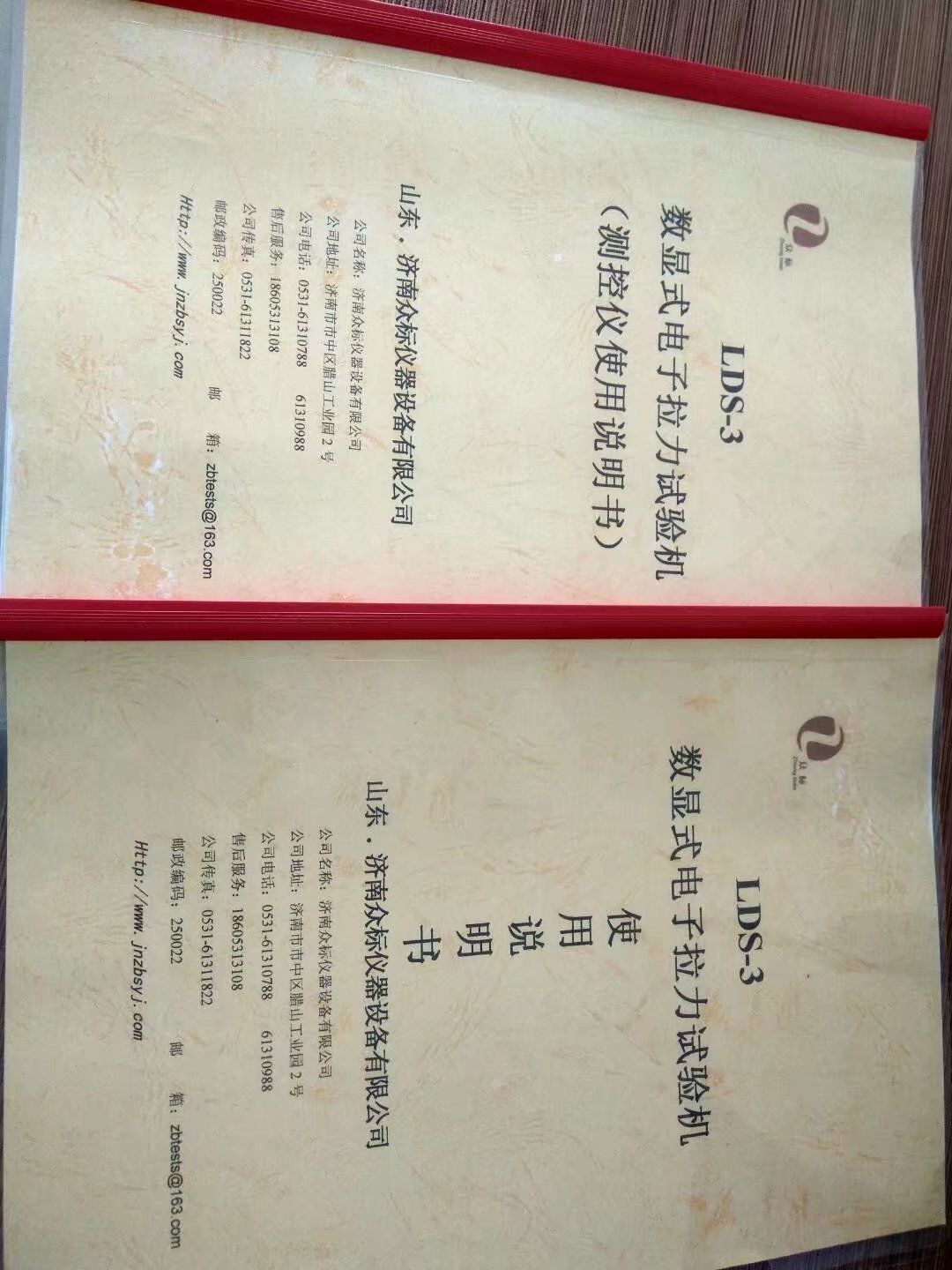 �ҹ�˾��һ����(sh��)�@ʾ����ԇ�C�����͑�ʹ��