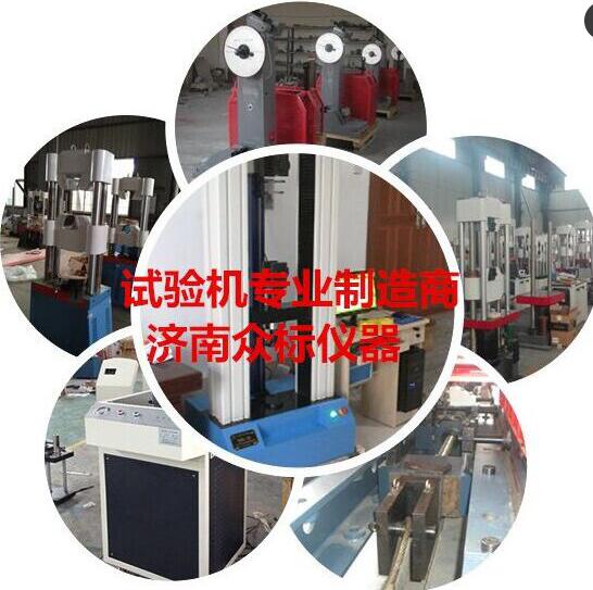 1000KN��(sh��)�@ʽҺ���f��ԇ�(y��n)�C(j��)