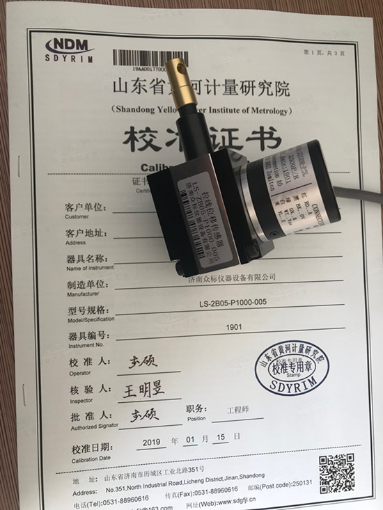 Һ���f(w��n)��ԇ�(y��n)�C(j��)λ�Ƃ�������ôУ��(zh��n)��