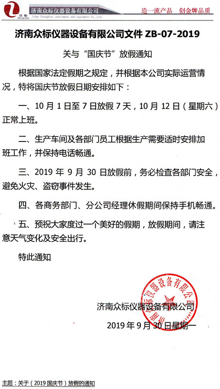 �P(gu��n)�ڝ�(j��)�ϱ���(bi��o)�x�����c�ż�֪ͨ